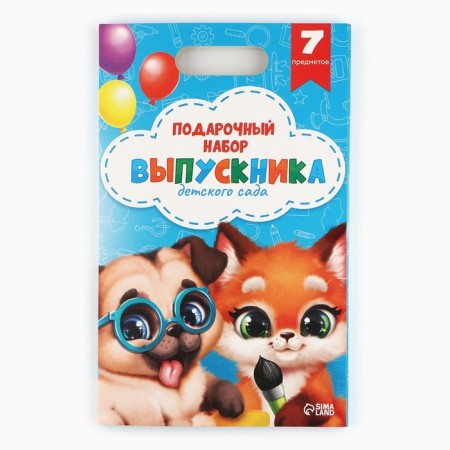 Gift set for graduation in the folder of 7 items "Graduate of kindergarten"-1