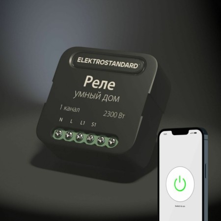 Relay Wi-Fi Elektrostandard, 2300 W, 46x18x46 mm, IP20, black color-3