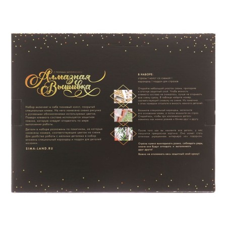 Diamond mosaic with a complete filling on the subframe "Piones on the window", 30 × 40 cm-3
