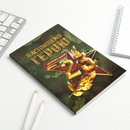 Diary in a thin cover “Real Hero” A5, 80 sheets-1