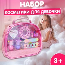 A set of cosmetics for a girl 