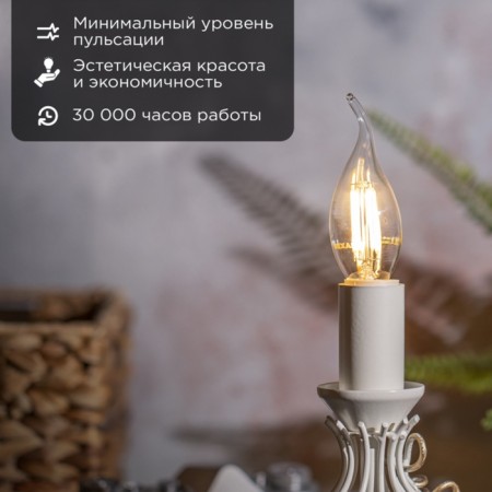 Lamp Filament candle in the wind CN37 7.5W 600LM 2700K E14 Transparent REXANT-1