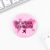Supply icon “I want to at Bali for*Bali”, D = 56 mm