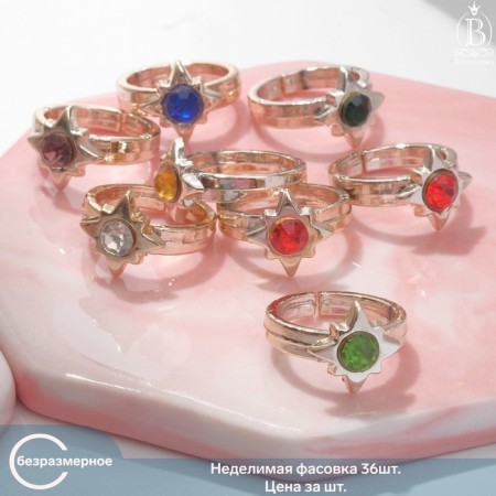 Children's ring "chosen" spark, the color of a mix in gold, dimensionless