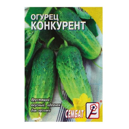 Cucumber Cucumber seeds, 0.5 g