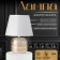 Traffic lamp with lampshade Risalux "Candy", E14, 40 W, 22.5 × 22.5 × 34.5 cm