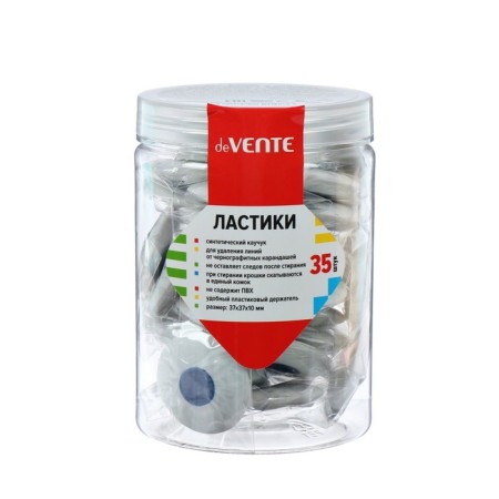 Davente Core eraser, synthetics, 37 x 37 x 10 mm, round, plastic holder, white (barcode on each eraser)-2