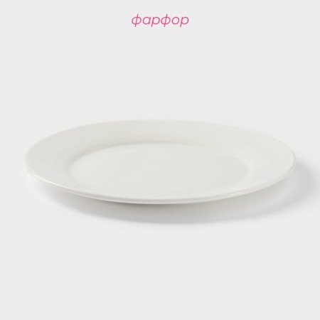 Porcelain plate lunch with a thickened edge of the White Label, 300 ml, d = 22.9 cm, white color-1