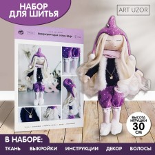 Sewing kit. Interior doll 