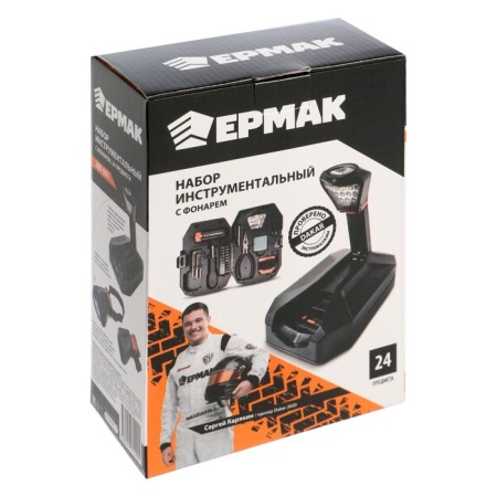 Instrumental set with a flashlight Ermak, 209-001, 24 subjects-16