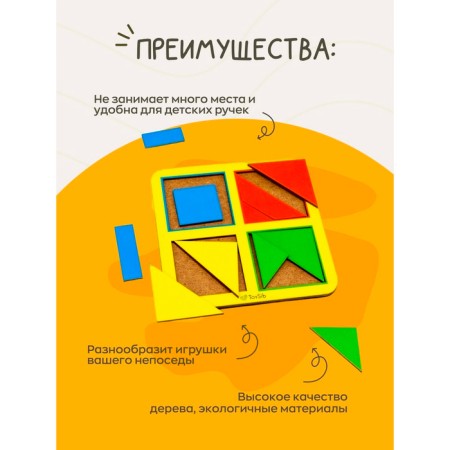 "Squares", level 1, 4 squares-2