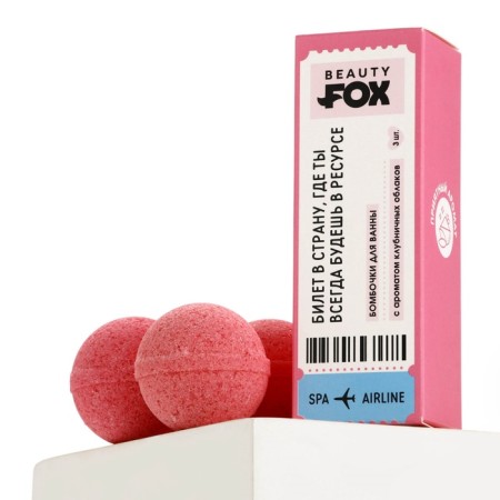 Набор бомбочки для ванны BEAUTY FOX «В ресурсе», 3х40 г, аромат клубники-3