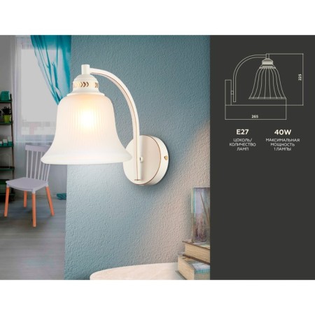 Wall lamp Ambrella Light, Traditional, TR3052, 1HE27, white color, gold-1