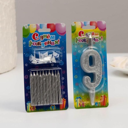 Set of candles for the cake (2 in 1) Silver pattern "9" + candles "Happy birthday” 10 pcs, 12.5 cm 71-1