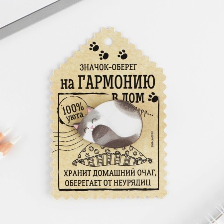 Postcard with the icon "Obel for harmony in the house", 4.1 x 2.9 cm-3