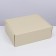 Gift folding box, packaging, "beige", 27 x 21 x 9 cm