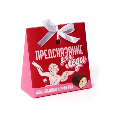 Chocolate candy "Prediction for the Lady" with a prediction, 20 g.-5