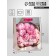 Gift Vertical Gift "The Most Beautiful", MS 18 x 23 x10 cm