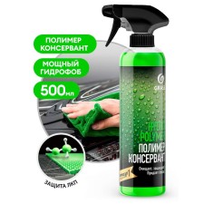 Grass Hydro Polymer, trigger, 500 ml