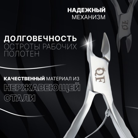 Manicure nippers for the cuticle Premium, 10.4 cm, blade length - 9 mm, silver color-1