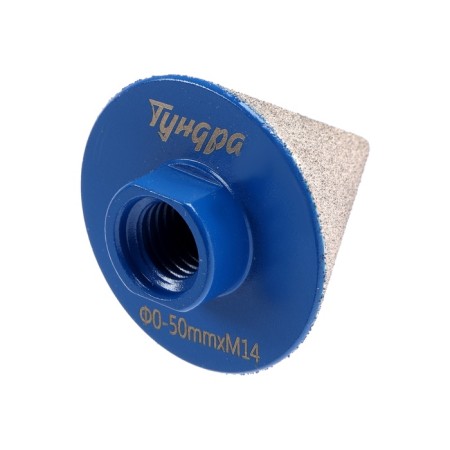 Clamps Diamond conical tundra, 0 - 50 mm, for processing marble, granite and ceramics-5