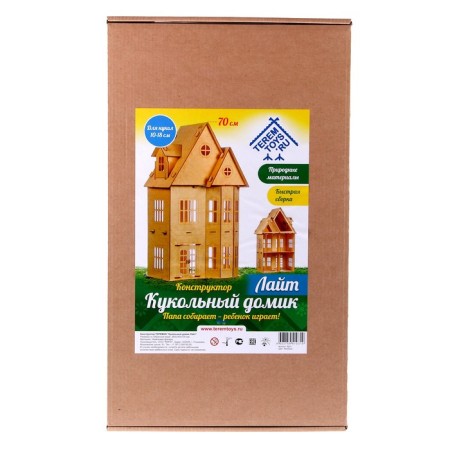 Puppet house "Light" plywood: 3 mm-7