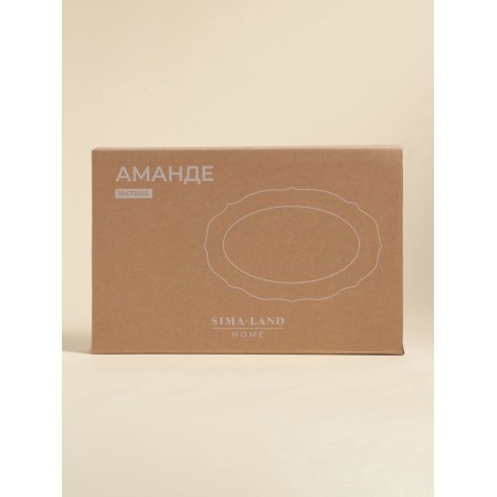 Oval SL Home "Amande", D = 25cm, 34.5x23x2.5 cm.-4