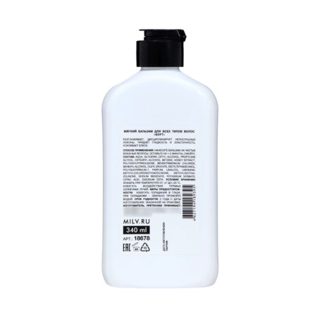 Hair balms Milv "Soft", 340 ml-1