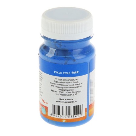 GUASH artistic in the bank 100 ml, ZHK "Master class", Blue Blue Light (1727504)-1