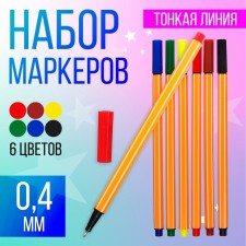 A set of capillary pens 