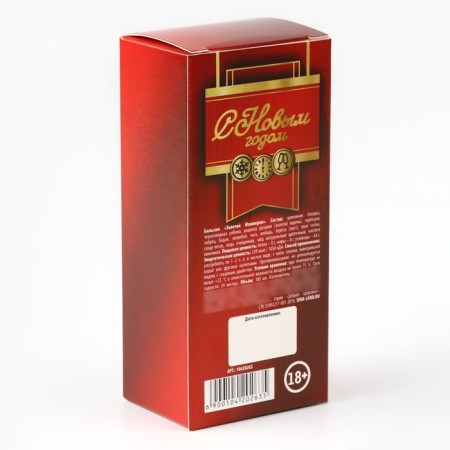 New Year's heat balm, 100 ml-5