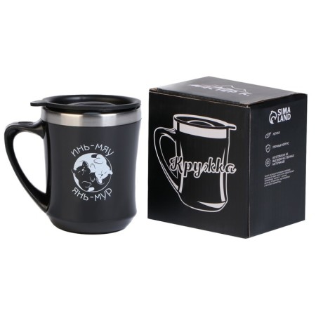 Thermal circle, 350 ml, Lifestyle "Yin-Mur", retains heat 3 hours-1