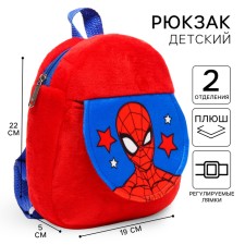 Blue backpack, with a zipper, with a pocket, 19 x 22 cm 
