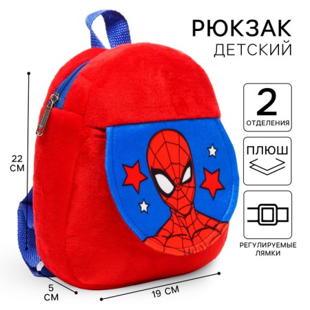 Blue backpack, with a zipper, with a pocket, 19 x 22 cm "Spider-Men", Spider-Man