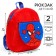 Blue backpack, with a zipper, with a pocket, 19 x 22 cm "Spider-Men", Spider-Man