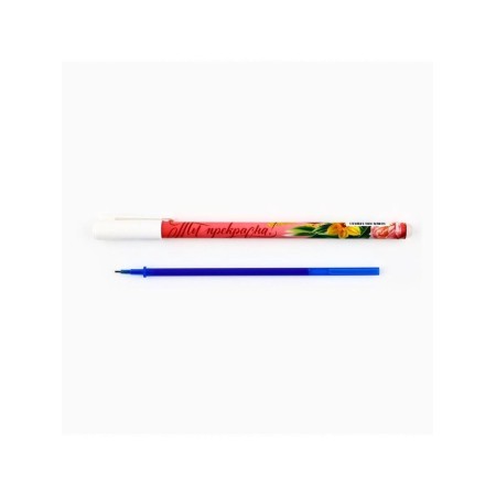 Write the handle blue paste, gel 0.5 mm with a cap "You are beautiful!"-2