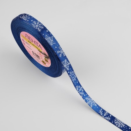 Satsis tape "Snowflakes", 10 mm, 23 ± 1 m, blue color No. 122-1