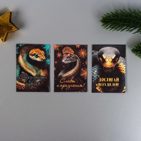 A set of postcards with seeds "grow itself" "feelings" 5*7cm 3 pcs