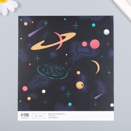 Scrapbooking paper "Universe" density 180 g 15.5x17 cm-1