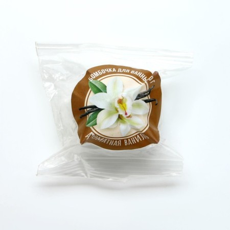 Bourgeon for a bath, 40 g, vanilla aroma, beauty pantry