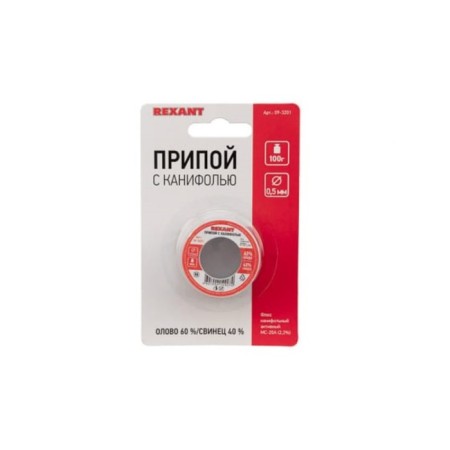 Solder with rosin Rexant, 100 g, d = 0.5 mm, tin 60% lead 40%-1