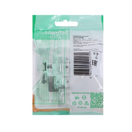 Passing SE SE "Study", 10 A, 1 key, IP20, hidden, white, BC10-004B-4