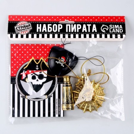 Carnival set "Karam", 4 items: Observer, Order, Widden. Pipe, Code-5