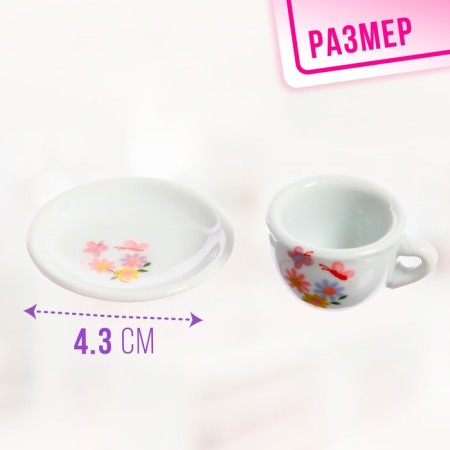 A set of ceramic dishes "Tea Service", 15 items-5