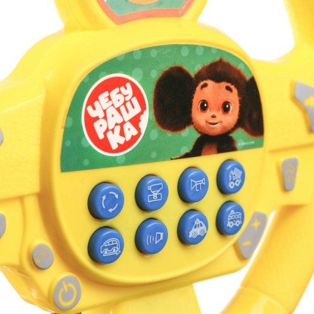 Musical steering wheel, sound, yellow color, Cheburashka-2