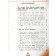 Workbook. GEF. German language, new design 4th grade, part A. Bim I. L.