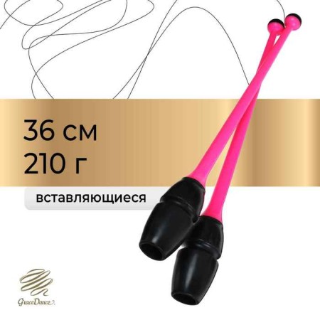 Bulas for rhythmic gymnastics inserted Grace Dance, 36 cm, pink/black color
