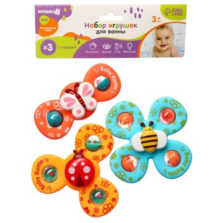A set of bath toys “Spinners. Butterflies ", 3 pcs, on a suction cup, crush me-8