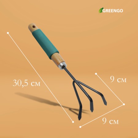 Greengo looser, length 30.5 cm, 3 teeth, wooden handle with foam-1
