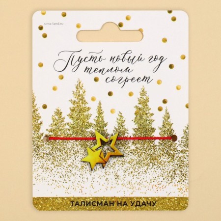 Bracelet Talisman New Year's "New Year", length 24 cm.-2